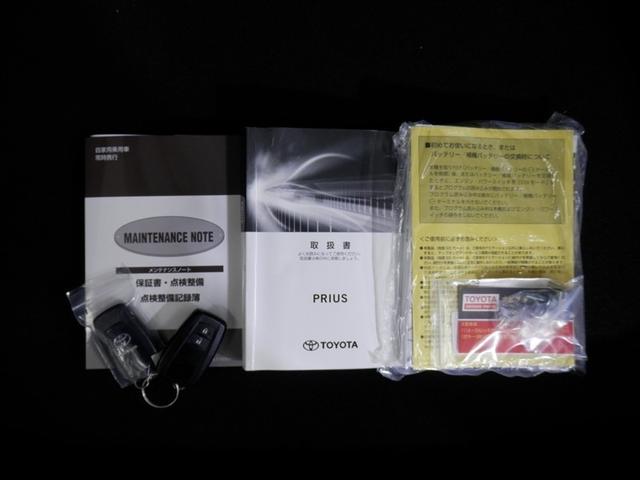 プリウス Ｓツーリングセレクション　エアバック　地デジ　１オーナー車　Ｂモニ　ＬＥＤヘッド　イモビ　オートクルーズ　横滑り防止　サイドエアバック　ＤＶＤ再生可　ＥＴＣ　スマートキー　メモリ－ナビ　助手席エアバック　ナビＴＶ　ＡＢＳ　ＡＷ（32枚目）