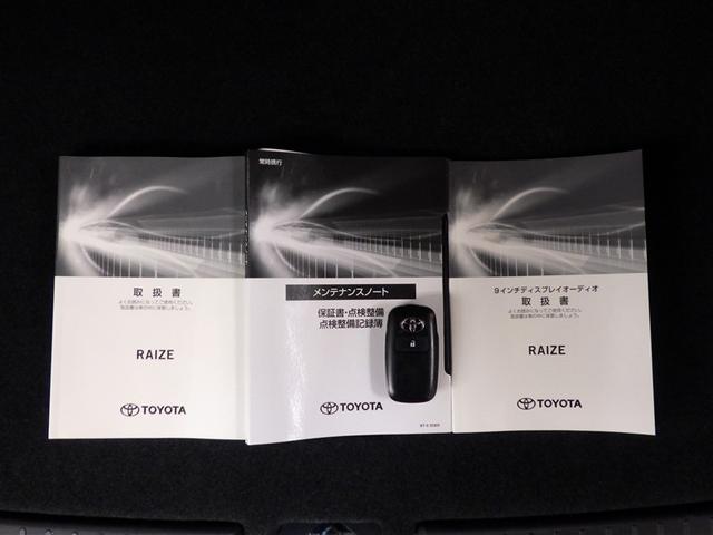 ライズ Ｚ　衝突軽減Ｂ　Ｂカメラ　ＬＥＤライト　フルセグＴＶ付　クルーズコントロール　スマートキー　ＡＣ　ＴＶ　アルミホイール　イモビ　ＥＴＣ車載器　キーレス　サイドカーテンエアバック　１オーナー　ＡＢＳ（32枚目）