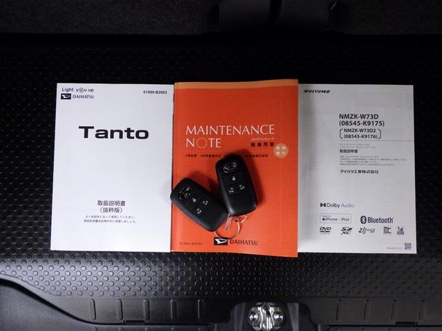 タント カスタムＲＳ　両側パワスライドドア　地デジフルセグ　ＥＴＣ付き　クルーズコントロール　メモリーナビゲーション　ナビＴＶ　ＡＡＣ　ＬＥＤライト　ＤＶＤ　サイドエアバッグ　キーフリー　セキュリティ　ＰＷ　アルミホイール（32枚目）