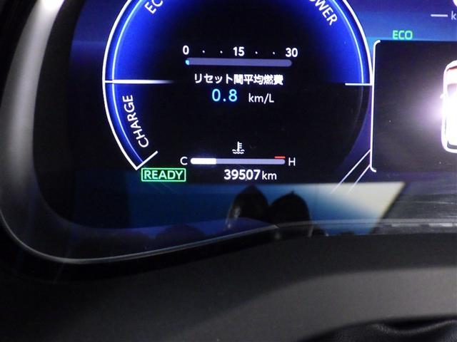 ハリアーハイブリッド Ｚ　地上デジタル　衝突被害軽減　サイドエアバッグ　ＬＥＤランプ　Ｂモニタ　クルコン　ナビＴＶ　１オーナー　横滑り防止装置　スマートキー　盗難防止システム　ＡＢＳ　アルミ　ＥＴＣ付　エアバッグ　ＡＡＣ（19枚目）