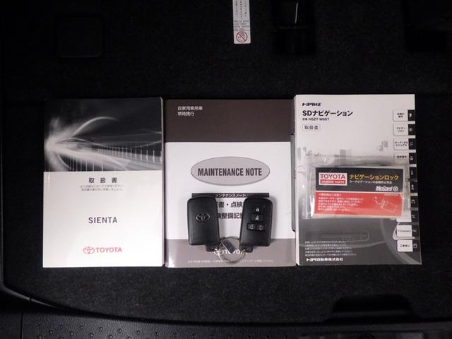 シエンタ Ｇ　ナビ・ＴＶ　スマートキープッシュスタート　１オ－ナ－　リアカメラ　地デジフルセグ　フルオートエアコン　パワーウィンド　運転席エアバック　パワステ　キーフリーシステム　ＤＶＤ再生可　ＡＢＳ　３列（29枚目）