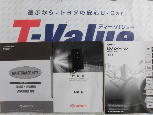 S メモリーナビ フルセグ スマートキ- イモビライザー(19枚目)