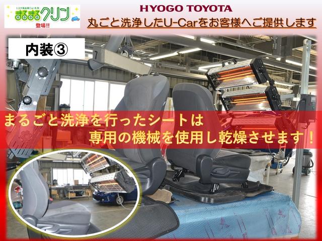 ハイブリッドGi ブラックテーラード 両側電動スライドドア(26枚目)