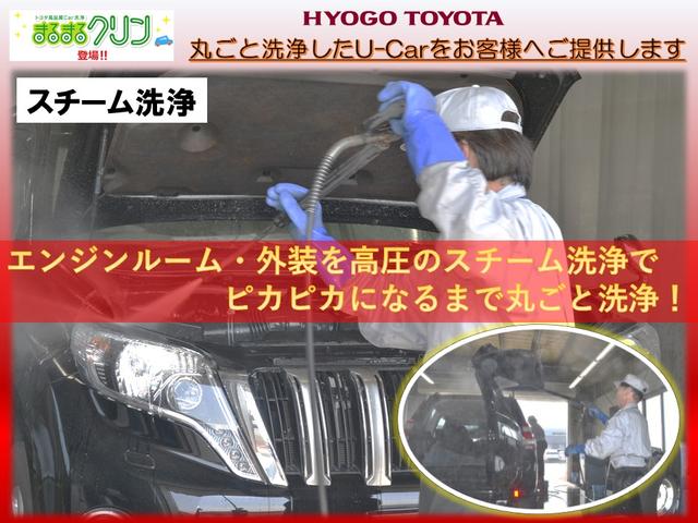クロスオーバー グラム メモリーナビ 衝突被害軽減ブレーキ(23枚目)