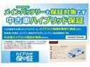 カムリ ハイブリッド　Ｇパッケージ　スマートエントリー　ＤＶＤ再生可能　盗難警報装置　バックＭ　ＰＷ　フルセグ地デジ　ＡＣ　キーレスエントリー　Ｐシート　ナビ＆ＴＶ　オートクルーズコントロール　カーテンエアバック　エアバッグ　ＥＴＣ（2枚目）