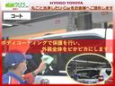 兵庫トヨタのまるクリ!ボディーコーティングで保護を行い、外装全体をピカピカにします!!