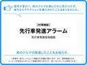 「先行車発進アラーム(先行車発進告知機能)」は、停車時、先行車が進んだのに止まったままでいるとき、ブザーとディスプレイ表示でお知らせする、付帯機能です。※車種により設定される機能が異なります。