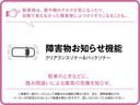 計8個のソナーがクルマの前と後ろを検知。障害物に近づくと、ブザーと表示でお知らせします。※車種により設定される機能が異なります。