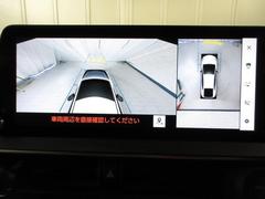 プリウス Ｚ　横滑り防止　電動パワーシート　パノラマサンルーフ　ＥＴＣ車載器 0702515A20250428T001 5