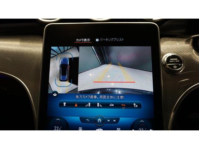 Ｃ４３　４マチック　パノラミックスライディングルーフ　シートベンチレータ　シートベンチレータ　３６０°カメラ　ヘッドアップディスプレイ　リアアクスルステアリング(42枚目)