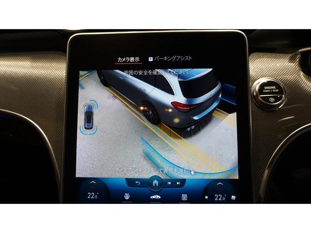 Ｃ４３　４マチック　パノラミックスライディングルーフ　シートベンチレータ　シートベンチレータ　３６０°カメラ　ヘッドアップディスプレイ　リアアクスルステアリング(43枚目)