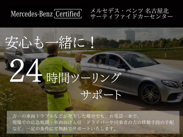 ＧＬＥ ＧＬＥ５３　４マチック＋　クーペ　ＡＭＧインテリアカーボンパッケージ　パノラミックスライディングルーフ　Ｂｕｒｍｅｓｔｅｒサラウンドシステム　シートベンチレーター　温冷機能付きカップホルダー（63枚目）