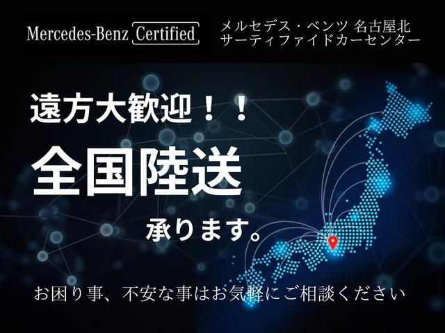 Ｂクラス Ｂ１８０　ＡＭＧラインパッケージ　ＡＭＧレザーエクスクルーシブパッケージ　アドバンスドパッケージ　パノラミックスライディングルーフ　３６０°カメラ　メモリー付きパワーシート　シートヒーター　マルチビームＬＥＤヘッドライト（4枚目）