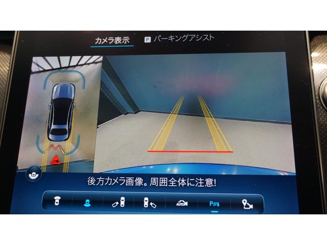 Ｃクラス Ｃ１８０アバンギャルド　ＡＭＧライン　ベーシックパッケージ　ヘッドアップディスプレイ　ＭＢＵＸ　ＡＲナビゲーション　３６０°カメラ　レーダーセーフティーパッケージ　スポーツサスペンション　メモリー付きパワーシート　シートヒーター（52枚目）