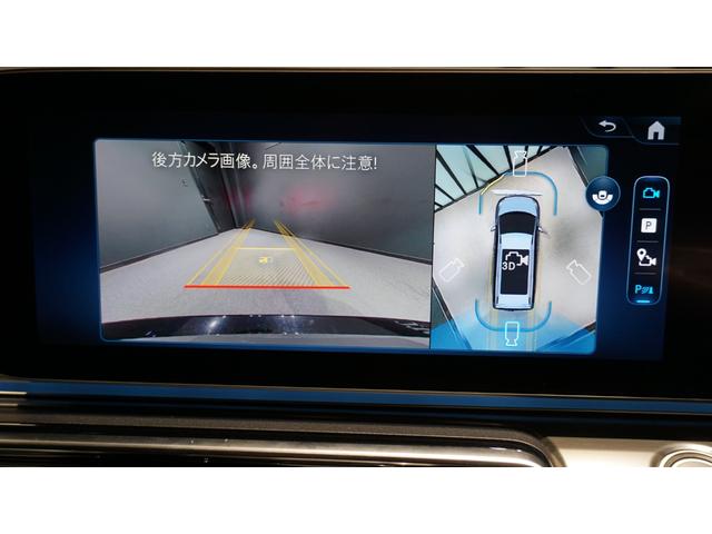 Vクラス V220dエクスクルーシブロングプラチナスイート エクスクルーシブシート(2列目)シートベンチレーター シートヒーター パノラミックスライディングルーフ Burmesterサラウンドシステム 360°カメラシステム AIRMATICサスペンション(54枚目)