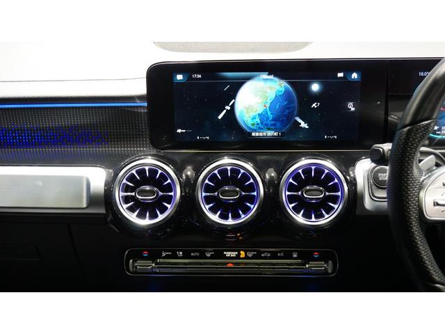 EQB EQB250 AMGレザーエクスクルーシブパッケージ AMGレザーエクスクルーシブパッケージ パノラミックスライディングルーフ スポーツサスペンション メモリー付きパワーシート 360°カメラ アンビエントライト レーダーセーフティーパッケージ(31枚目)