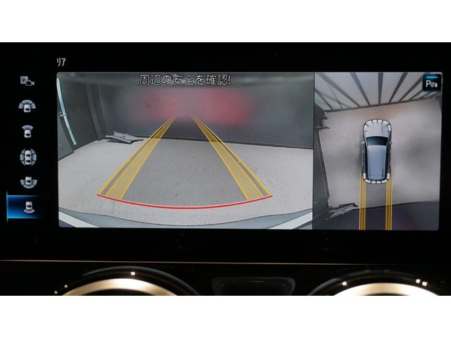 EQB EQB250 AMGレザーエクスクルーシブパッケージ AMGレザーエクスクルーシブパッケージ パノラミックスライディングルーフ スポーツサスペンション メモリー付きパワーシート 360°カメラ アンビエントライト レーダーセーフティーパッケージ(55枚目)