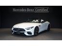 ＳＬ ＳＬ６３　４マチック＋　ＡＭＧパフォーマンスパッケージ　ＡＭＧカーボンパッケージ　Ｂｕｒｍｅｓｔｅｒハイエンド３Ｄサラウンドシステム　ヘッドアップディスプレイ　リアアクスルステアリング（8枚目）