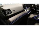 ＧＬＥ４００ｄ　４マチックスポーツ　パノラミックスライディングルーフ　ナッパレザーシート　Ｂｕｒｍｅｓｔｅｒサラウンドシステム　シートベンチレーター　シートヒーター　ヘッドアップディスプレイ　温冷機能付きカップホルダー　３６０°カメラ（47枚目）