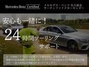 ＧＬＡクラス ＧＬＡ２００ｄ　４Ｍ　　ＡＭＧレザエクスクルーシブＰ　ＡＭＧレザーエクスクルーシブパッケージ　アドバンスドパッケージ　パノラミックスライディングルーフ　Ｂｕｒｍｅｓｔｅｒサラウンドシステム　ヘッドアップディスプレイ　ＭＢＵＸ　ＡＲナビゲーション（4枚目）