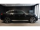 ＧＬＣ２２０ｄ　４ＭクペドライバズＰ＋ＡＭＧラインＰ　ＡＭＧレザーエクスクルーシブパッケージ　ドライバーズパッケージ　リアアクスルステアリング　ＡＩＲＭＡＴＩＣサスペンション　Ｂｕｒｍｅｓｔｅｒサラウンドシステム　パノラミックスライディングルーフ（10枚目）