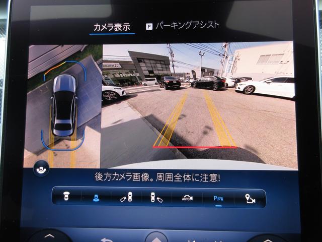 Ｃクラス Ｃ２００アバンギャルド　ＡＭＧラインパッケージ　ベーシックパッケージ　パノラミックスライディングルーフ　レーダーセーフティパッケージ　３６０度カメラシステム　ヘッドアップディスプレイ（38枚目）