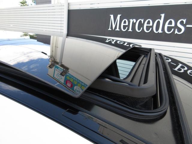 GLC GLC220d 4MクペドライバズP+AMGラインP AMGラインパッケージ AMGレザーエクスクルーシブパッケージ ドライバーズパッケージ パノラミックスライディングルーフ メタリックペイント(47枚目)