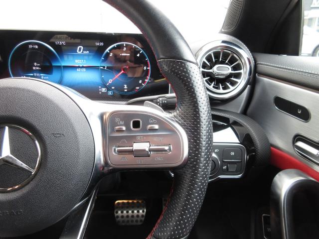 ＣＬＡクラス ＣＬＡ２００ｄ　ＡＭＧレザーエクスクルーシブパッケジ　ＡＭＧライン　レーダーセーフティーパッケージ　レザーエクスクルーシブパッケージ　アドバンストパッケージ　パノラミックスライディングルーフ（26枚目）