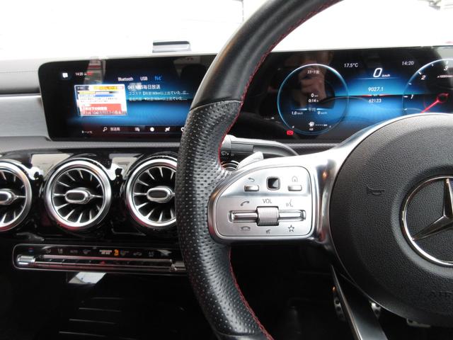 ＣＬＡクラス ＣＬＡ２００ｄ　ＡＭＧレザーエクスクルーシブパッケジ　ＡＭＧライン　レーダーセーフティーパッケージ　レザーエクスクルーシブパッケージ　アドバンストパッケージ　パノラミックスライディングルーフ（27枚目）