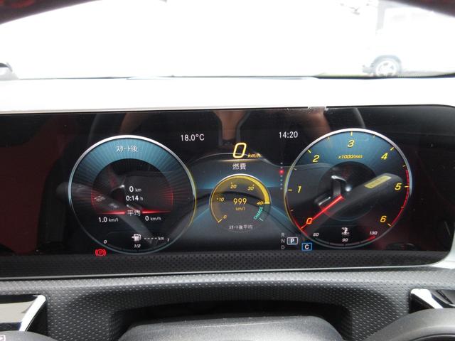 ＣＬＡクラス ＣＬＡ２００ｄ　ＡＭＧレザーエクスクルーシブパッケジ　ＡＭＧライン　レーダーセーフティーパッケージ　レザーエクスクルーシブパッケージ　アドバンストパッケージ　パノラミックスライディングルーフ（29枚目）