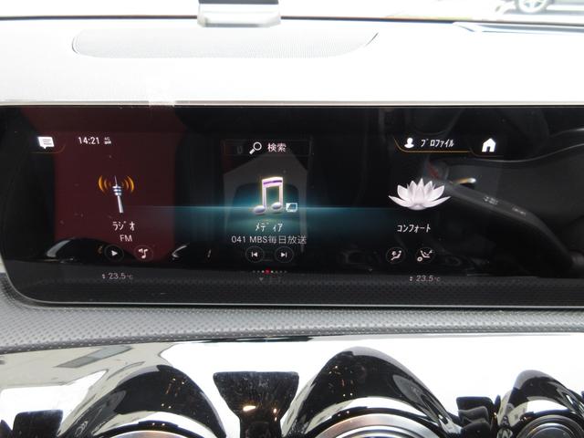 ＣＬＡクラス ＣＬＡ２００ｄ　ＡＭＧレザーエクスクルーシブパッケジ　ＡＭＧライン　レーダーセーフティーパッケージ　レザーエクスクルーシブパッケージ　アドバンストパッケージ　パノラミックスライディングルーフ（31枚目）