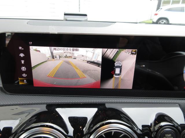 ＣＬＡクラス ＣＬＡ２００ｄ　ＡＭＧレザーエクスクルーシブパッケジ　ＡＭＧライン　レーダーセーフティーパッケージ　レザーエクスクルーシブパッケージ　アドバンストパッケージ　パノラミックスライディングルーフ（32枚目）
