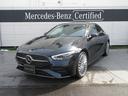 ＣＬＡクラス ＣＬＡ２００ｄ　ＡＭＧラインパッケージ　アドバンストパッケージ　パノラミックスライディングルーフ　３６０度カメラシステム　ヘッドアップディスプレイ　レーダーセーフティパッケージ　弊社デモカー（2枚目）