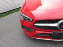 ＣＬＡ２００ｄ　ＡＭＧレザーエクスクルーシブパッケジ　ＡＭＧライン　レーダーセーフティーパッケージ　レザーエクスクルーシブパッケージ　アドバンストパッケージ　パノラミックスライディングルーフ（10枚目）