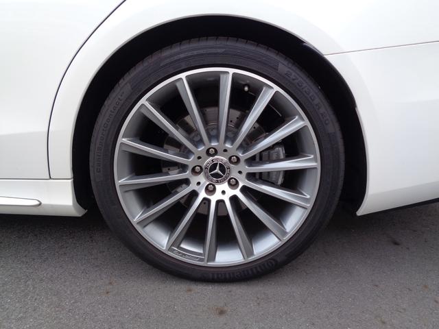 S450エクスクルーシブ スポーツリミテッド(30枚目)
