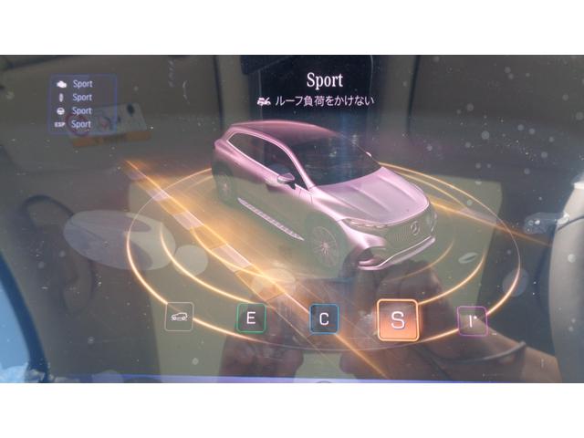 ＥＱＳ ＳＵＶ ＥＱＳ４５０　４Ｍ　ＳＵＶ　ＡＭＧラインパッケージ　シップデッキＯＰウォールナットウッド　デジタルインテリアパッケージ　ショーファーパッケージ（30枚目）