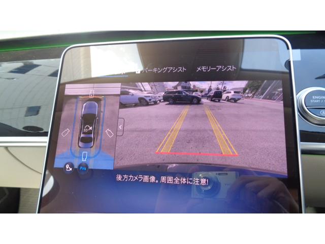 Ｓクラス Ｓ４５０ｄ　４マチック　ＡＭＧライン、ベーシックｐｋｇ、ドライバーズｐｋｇ、レザーエクスクルーシブｐｋｇ（37枚目）