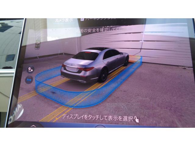 Ｓクラス Ｓ４５０ｄ　４マチック　ＡＭＧライン、ベーシックｐｋｇ、ドライバーズｐｋｇ、レザーエクスクルーシブｐｋｇ（38枚目）