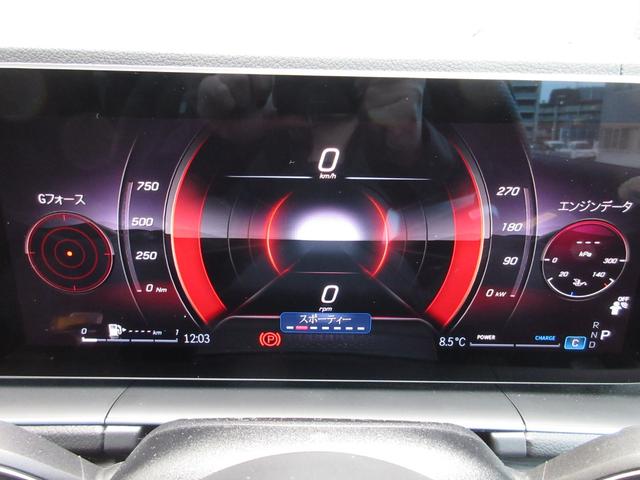 ＧＬＥ ＧＬＥ４５０ｄ　４マチックスポーツ　ＧＬＥ４５０ｄ　４マチックスポーツ（28枚目）