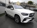 ＧＬＥ ＧＬＥ４５０ｄ　４マチックスポーツ　ＧＬＥ４５０ｄ　４マチックスポーツ（4枚目）