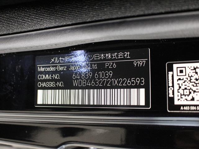 Ｇクラス Ｇ６３　デジーノエクスクルーシブインテリアＰＫＧ（78枚目）