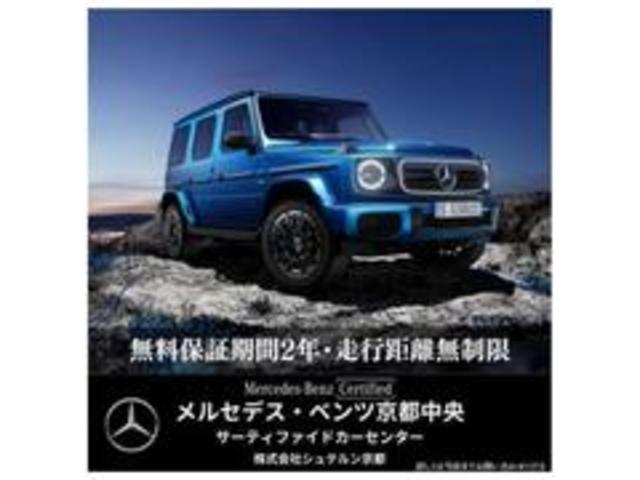 Ｓクラス Ｓ６３　Ｅ　パフォーマンス　ＡＭＧカーボンパッケージ　ナイトパッケージ　ダイヤモンドステッチナッパレザー（2枚目）
