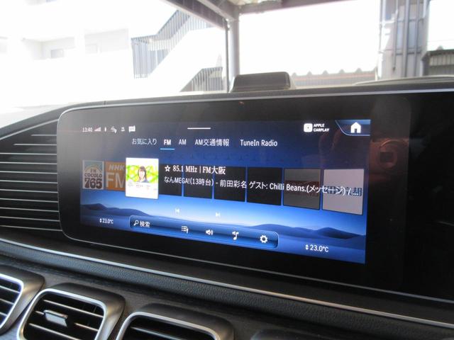 ＧＬＥ ＧＬＥ５３　４マチック＋　パノラミックスライディングルーフ　３６０度カメラシステム　ヘッドアップディスプレイ　ダイヤモンドホワイト　Ｂｕｒｍｅｓｔｅｒ３Ｄサラウンドサウンドシステム　Ｂｌｕｅｔｏｏｔｈ接続可能（79枚目）