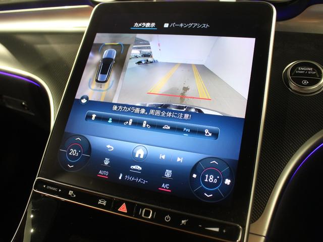 Cクラスオールテレイン C220d 4マチック オールテレイン レザーエクスクルーシブパッケージSRブラウンレザー(31枚目)