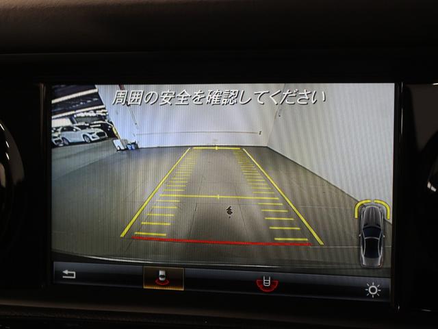 ＳＬＣ ＳＬＣ４３　１８インチ純正ＡＷ／ＥＴＣ／シートヒーター／パドルシフト／ハーマンカードン／パワーシート／ＡＭＧブレーキ／バックカメラ（28枚目）