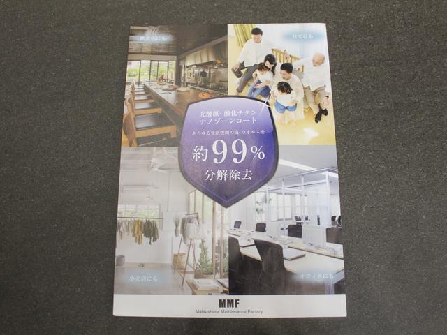 ＳＬＣ ＳＬＣ４３　１８インチ純正ＡＷ／ＥＴＣ／シートヒーター／パドルシフト／ハーマンカードン／パワーシート／ＡＭＧブレーキ／バックカメラ（80枚目）