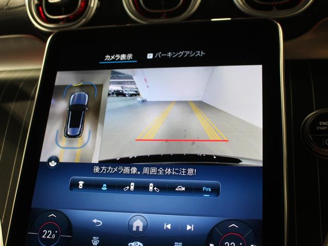 ＧＬＣ ＧＬＣ２２０ｄ　４マチック　ドライバーズパッケージ　（ＩＳＧ搭載モデル）　ＡＭＧラインパッケージ　ディーゼルターボ４ＷＤ　ＭＰ２０２５０１　赤革ＡＭＧラインＡＭＧレザーエクスクルーシブドライバーズパッケージ　オブシディアンブラック　ＭＢＵＸ（7枚目）