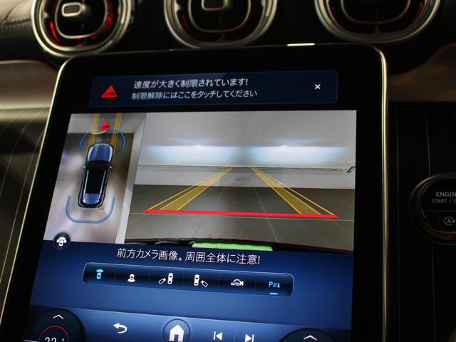 ＧＬＣ ＧＬＣ２２０ｄ　４マチック　ドライバーズパッケージ　（ＩＳＧ搭載モデル）　ＡＭＧラインパッケージ　ディーゼルターボ４ＷＤ　ＭＰ２０２５０１　赤革ＡＭＧラインＡＭＧレザーエクスクルーシブドライバーズパッケージ　オブシディアンブラック　ＭＢＵＸ（8枚目）