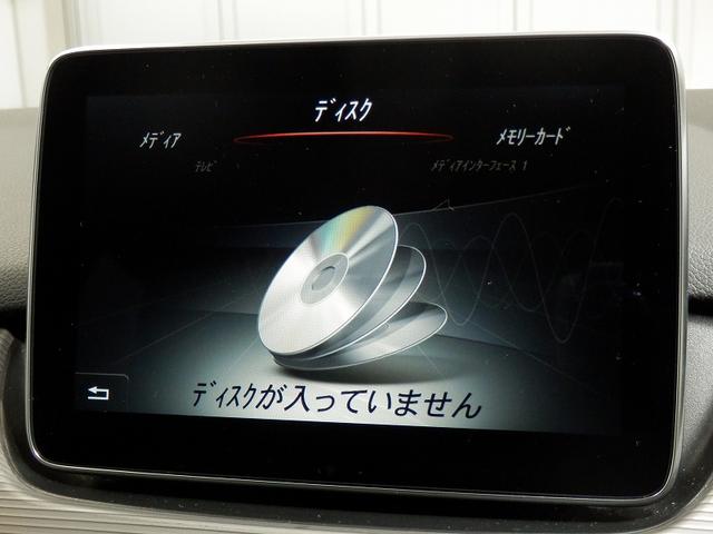B180 レーダーセーフティパッケージ・オートマチックハイビーム・ナビゲーション・バックカメラ・DTV・CD・DVD(32枚目)
