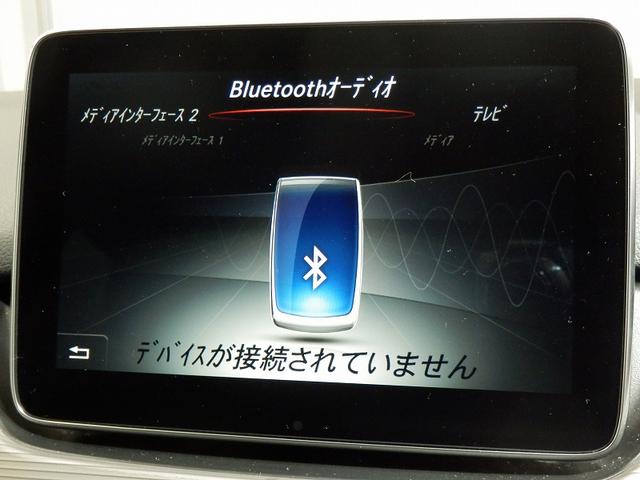 B180 レーダーセーフティパッケージ・オートマチックハイビーム・ナビゲーション・バックカメラ・DTV・CD・DVD(36枚目)